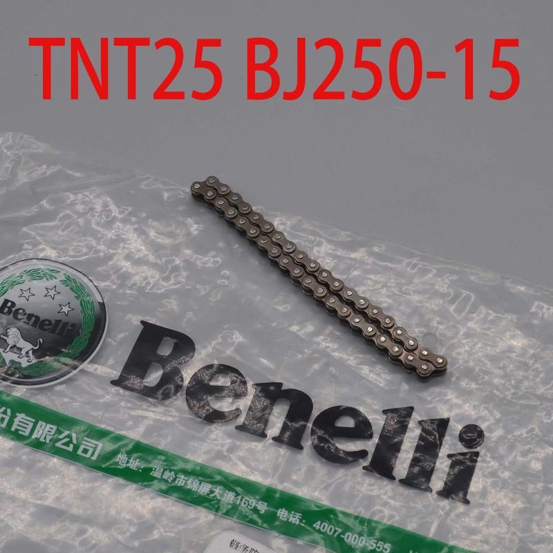 Цепь маслонасоса двигателя для Benelli TNT25 TNT250 BN251 TRK251 LEONCINO250 / BN TNT TRK LEONCINO 25 / 250 /