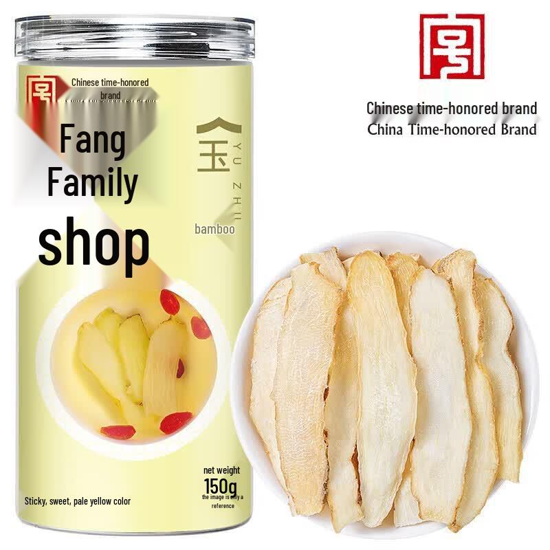 Fang Jia Pu Zi Dried Solomon's Seal Slices