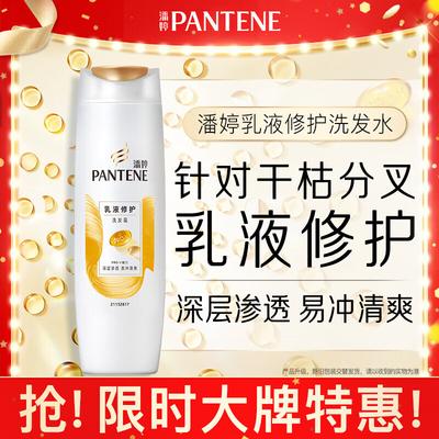 Pantene PRO-V Восстанавливающий шампунь с аминокислотами