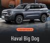 Haval 2024 Модель Полное Покрытие Большой Пес Чехол на Сиденье Автомобиля - Китайская Сельская Собака Издание, 2.0T DCT