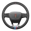 Ultra-thin, Genuine Leather Steering Wheel Cover for Hongqi H5/H7/H9/HS7/HS5/E-HS9 - Four Seasons Universal Fit