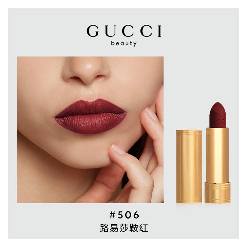 Gucci Набор парфюмерии Dreamy Mulan Помада в золотом тюбике Цвет Бархатный туман Набор из двух предметов: Женский парфюм Qimeng Mulan 50 мл + Бархатная помада Mist #506 3,5 г