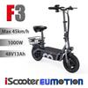 iScooter F3 1000W Daily Commuter E-Scooter for Adults 48V13Ah, 45km/h Max Speed, LED Display, Drum Brakes City Cargo E-Scooter with Rear Basket & Seat