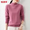 Hengyuanxiang Women's Solid Wool Semi-High Collar Pullover Sweater