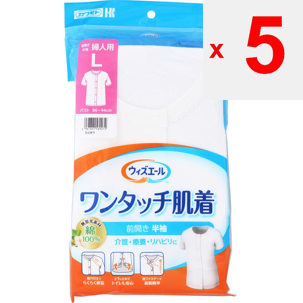 Kawamoto Sangyo Whisper Yale One Touch Нижнее белье с короткими рукавами женское L нижнее белье одежда нижнее белье