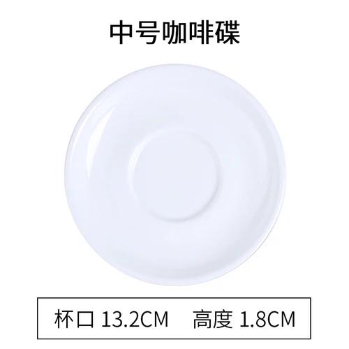 Набор из кофейной чашки и блюдца для капучино в европейском стиле для латте-арта, керамическая белая чашка для чая с молоком, универсальная чайная чашка для отеля