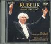 DVD КУБЕЛИК - Кубелик из Нового Света COBO4091 NIPPON COLUMBIA Япония Классика Б/У