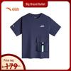 ANTA Kids' Breathable Crewneck Short Sleeve T-Shirt A52526104