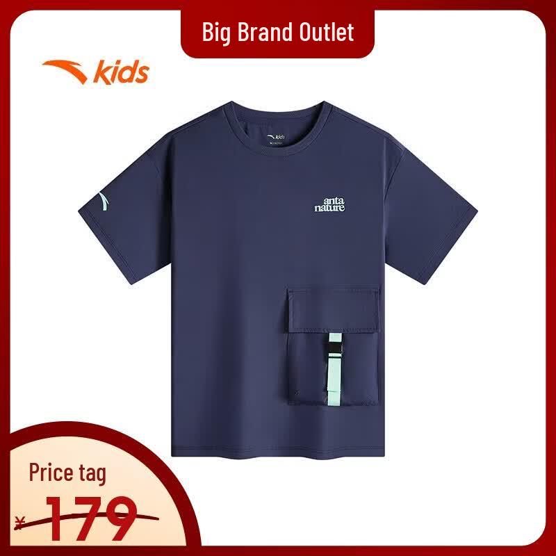 ANTA Kids' Breathable Crewneck Short Sleeve T-Shirt A52526104
