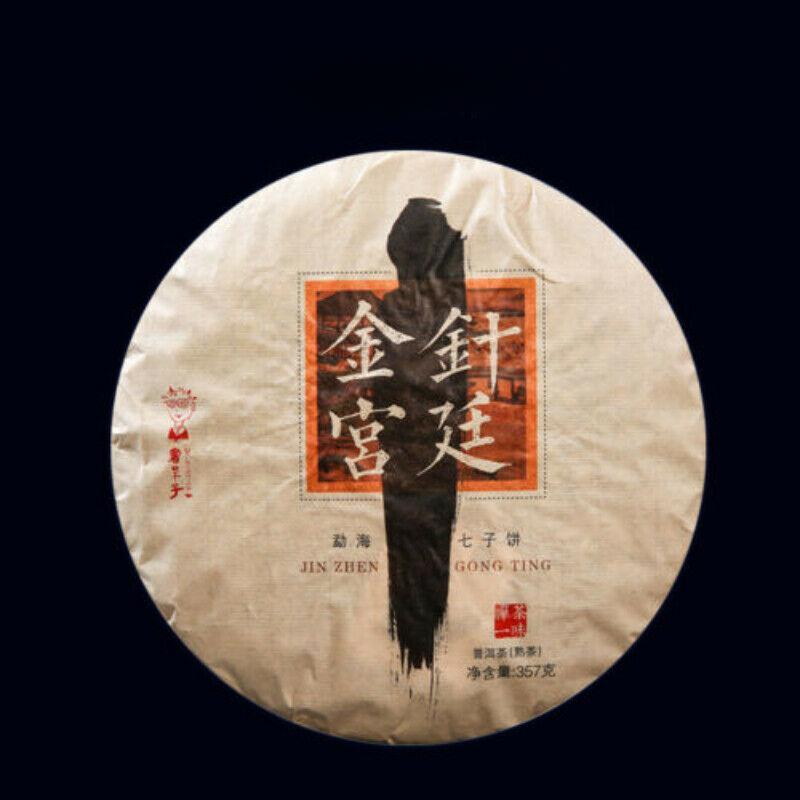 Доктор. Чай пуэр Королевская золотая игла Цзинь Чжэнь Гун Тин пуэр лепешка 2020 357 г созревший