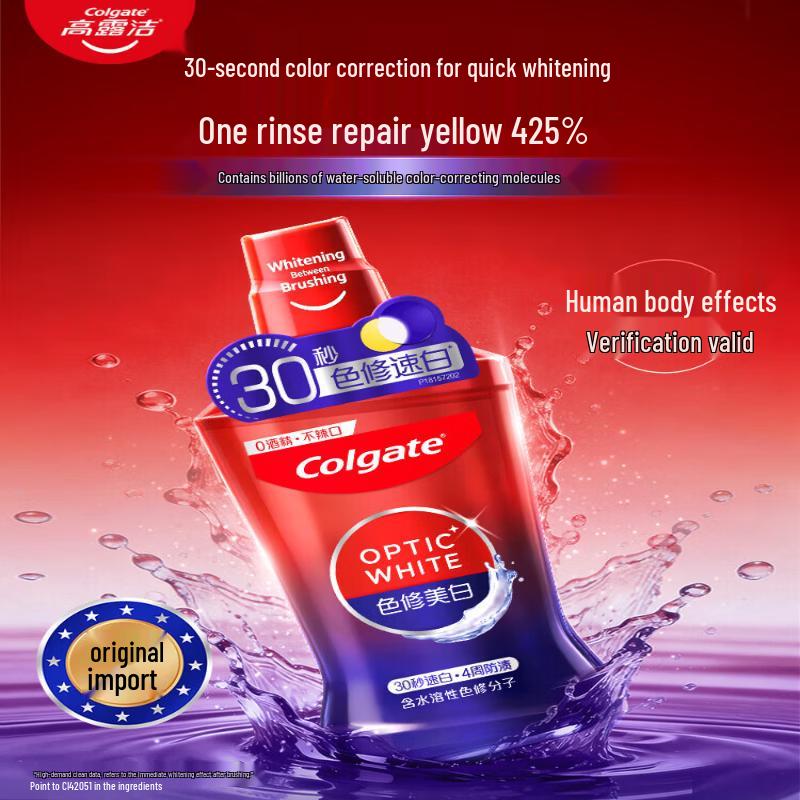 Colgate Whitening & Gum Care Oral Hygiene Bundle