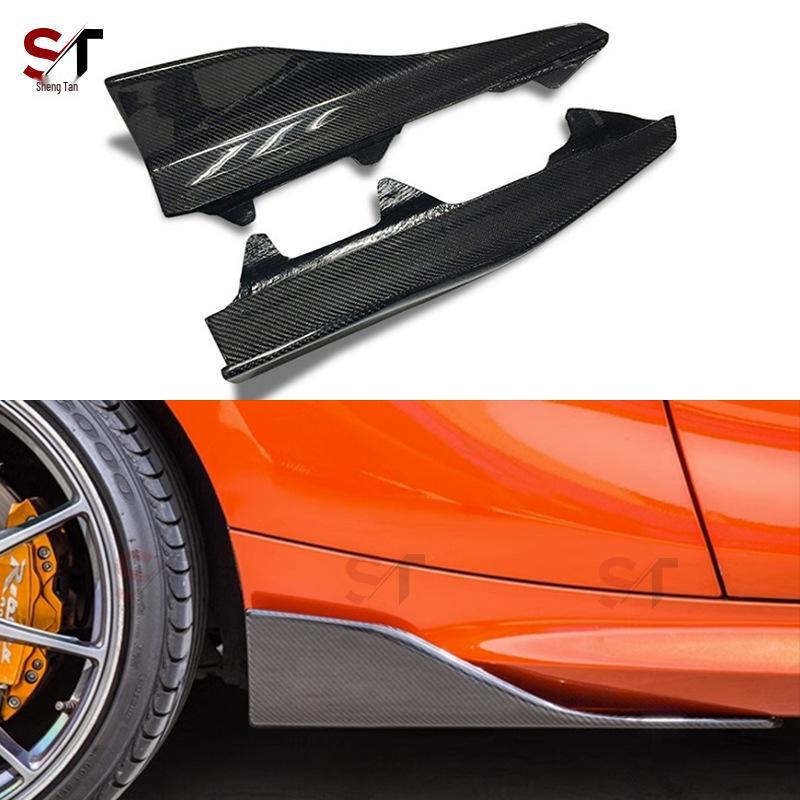 BMW M2 F87 Carbon Fiber MP Style Side Skirt Extensions - Modified Exterior Car Accessories