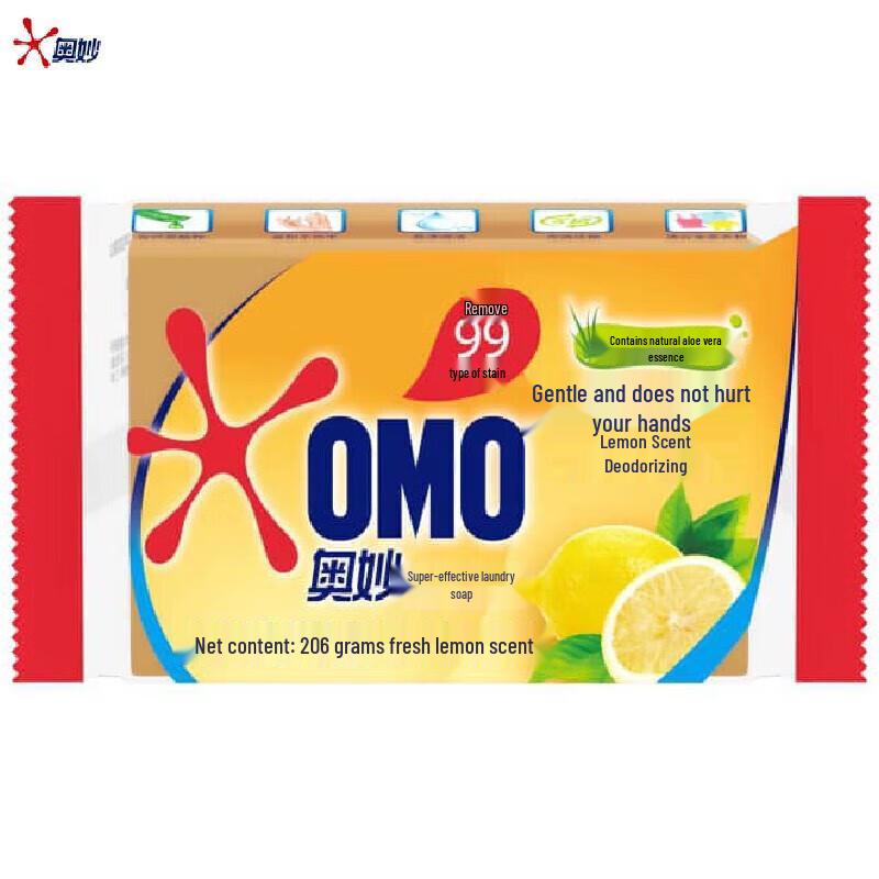 Omo Super Laundry Soap Bar