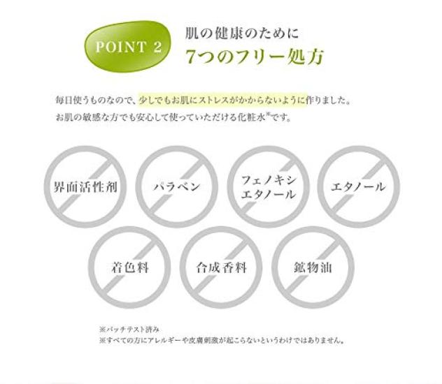 Исследовательский институт Silk Life с японским лосьоном 150 мл Уход за кожей [Сделано из 100% шелка] Без добавок