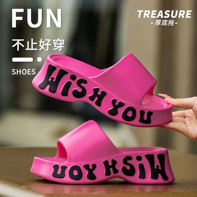 Выходите летом и носите новые женские крутые шлепанцы на толстой подошве, увеличивающие рост, шлепанцы на высоком каблуке 6 см, домашние тапочки для дома, домашние полотенца