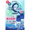 Roto C Cube O2One 120ml X 2 Bottles Liquid Enzyme Cleaning Preservative Solution For Hard Surfaces Liquid Enzyme Cleaning Preservative Solution