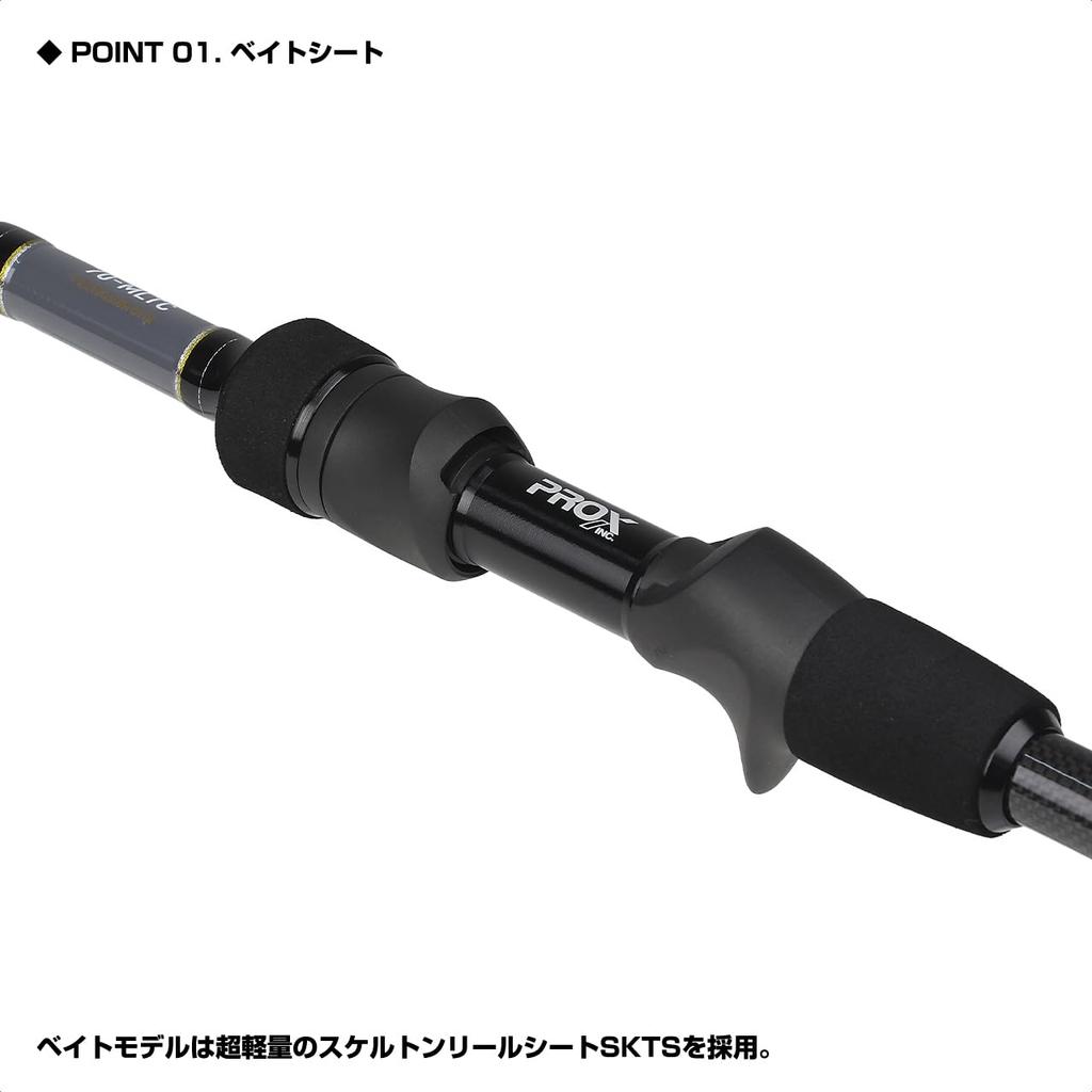 PROX Micro Salt TE 80MLTC (MST80MLTC) Мобильное телескопическое удилище для морской рыбалки для маленьких воблеров и легких джигов (Включает удлинительную рукоятку)
