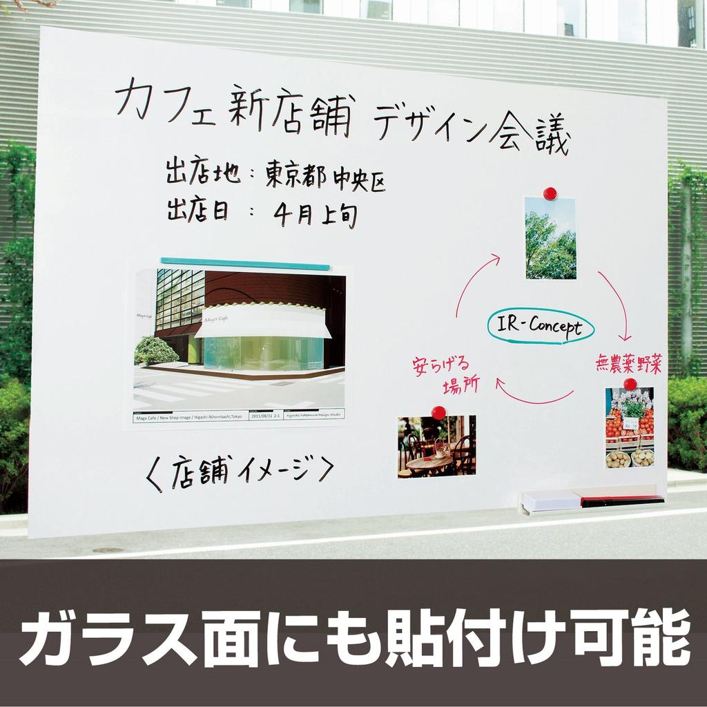 Самоклеящийся лист для белой доски Mag-Ex, средний, 450 x 600 мм, MKS-4560