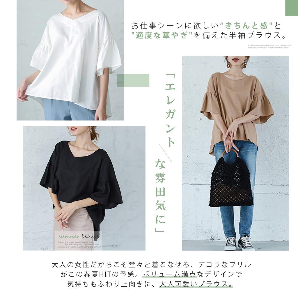 Meme Extra Blouse for Short Short Sleeve Flared Cut and Summer Large Loose M [MEME XTRA] Women, Sleeve, Summer, Spring, V-neck, T-shirt, Ruffle, Top,