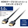 ELECOM HDMI Cable Long 5m High Speed SPEED with ETHERNET Triple Shield Gold Plated ARC Compatible with Game Black (Ver1.4) [HIGH Certified] 4K/2K TVs,