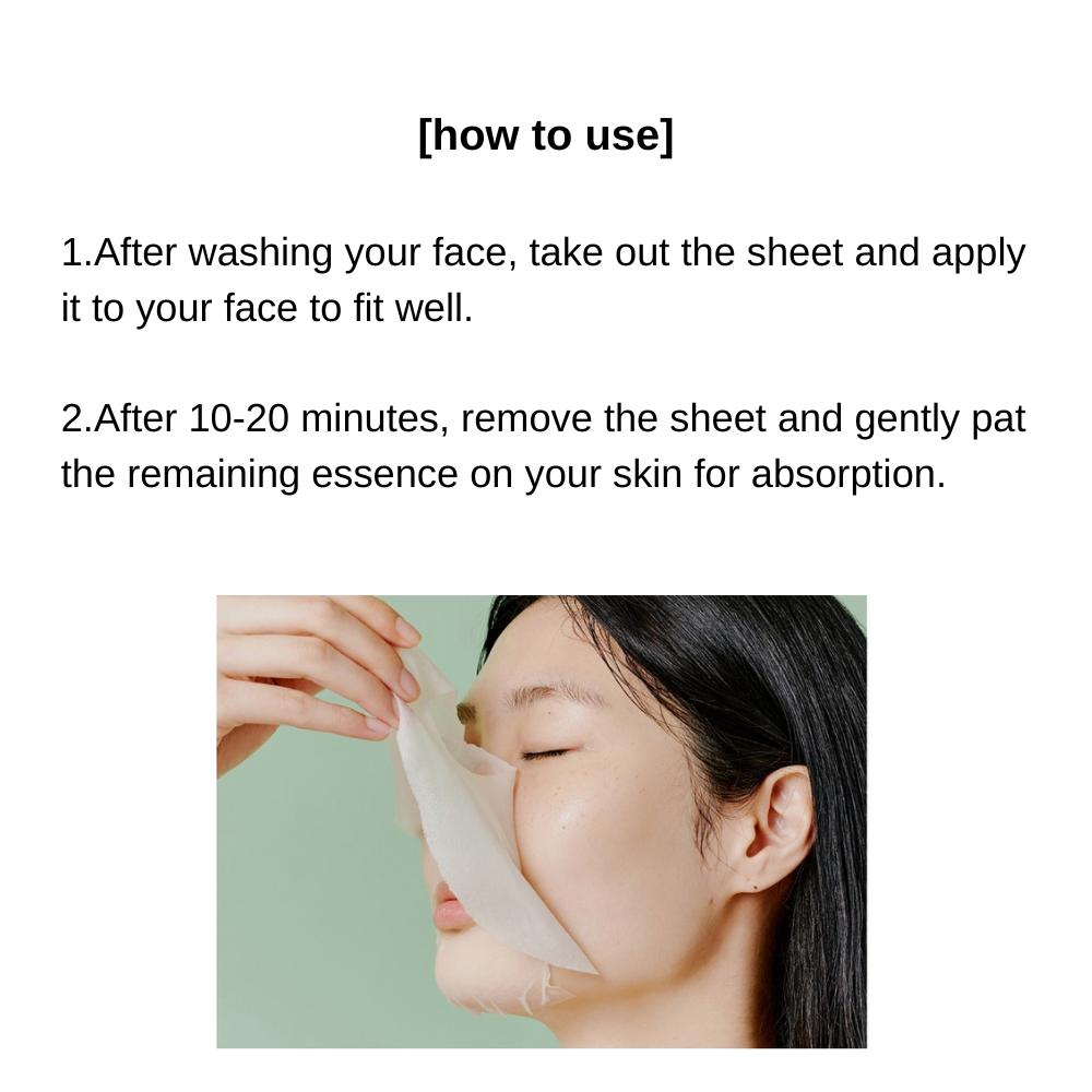 COSRX Cica Успокаивающая маска True Sheet, 5 листов