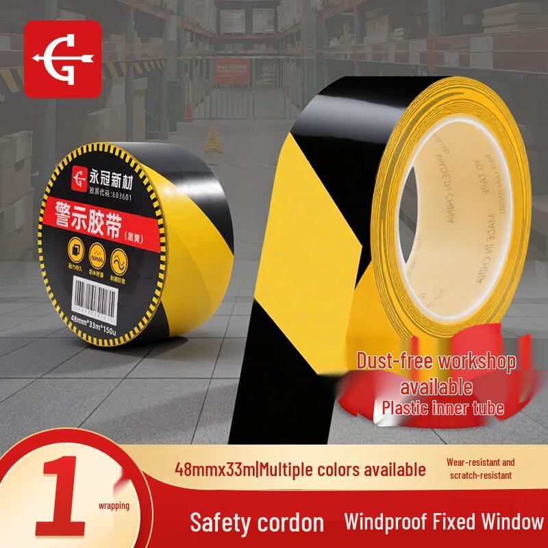 Yongguan PVC Safety Warning Tape 48mm x 33m