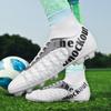 31-48 унисекс футбольные бутсы с длинными ногтями мужские/женские высокоэластичные носки тренировочные художественные детские футбольные бутсы Grassland