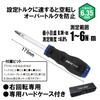 SK11 (SK11) Idle Type Torque Screwdriver Torque Range 1~6Nm STD-600