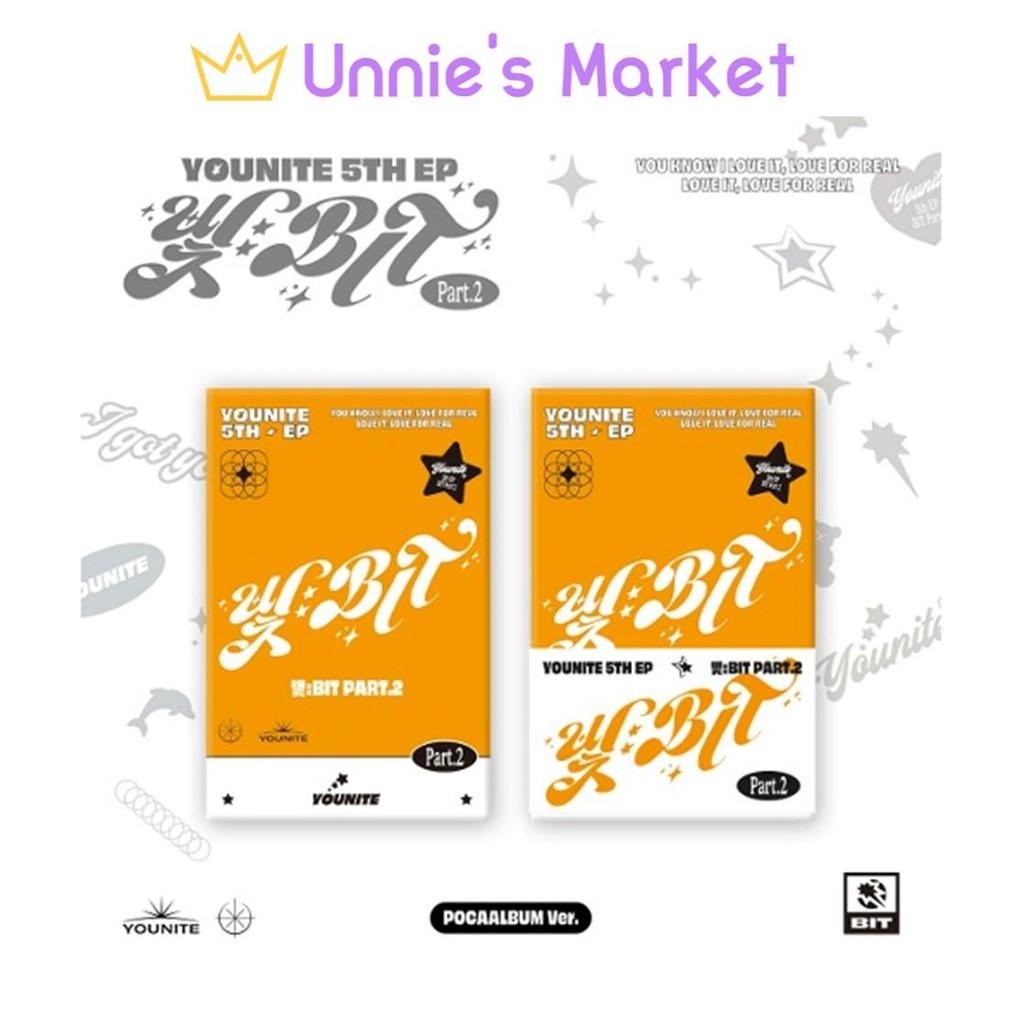 YOUNITE [BIT Часть 2] АЛЬБОМ POCA