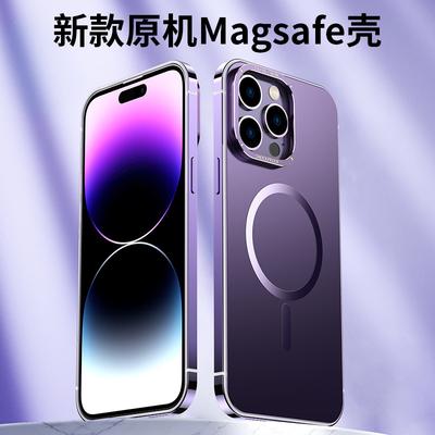 Магнитный Magsafe подходит для чехла для мобильного телефона Apple 15 14promaxiphone15 защита от отпечатков пальцев.