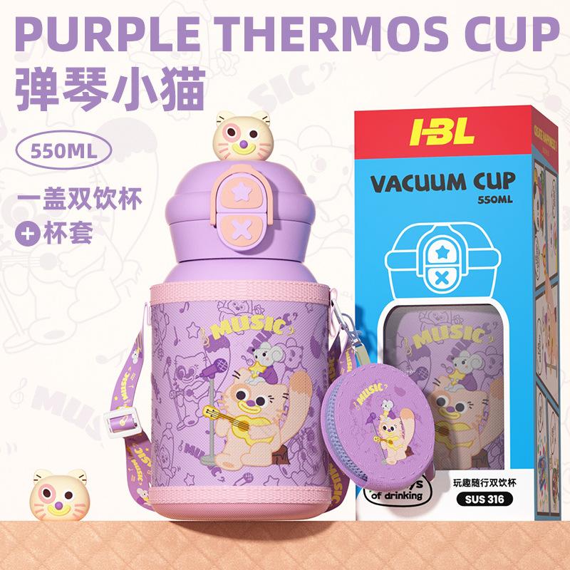 Large capacity portable double drink outdoor male and female students high value water cup