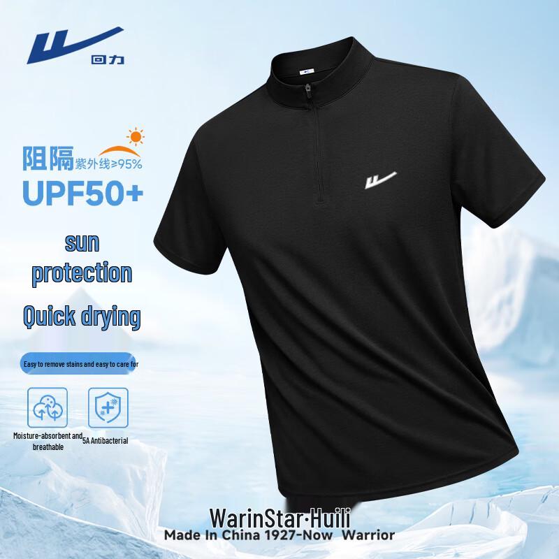 Warrior Men's Quick-Dry Stand Collar T-Shirt