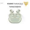 Huawei Полностью беспроводные наушники FreeBuds Pro 4