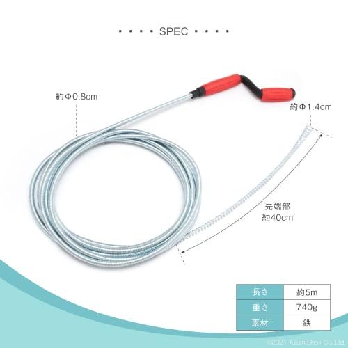 Yasuzumi Shoji Spring Wire Brush, 5 Meters, for Flush Pipe Cleaning, Toilets, Kitchen Drains, Bathrooms, and Gutters, Eliminates Clogs and Odors