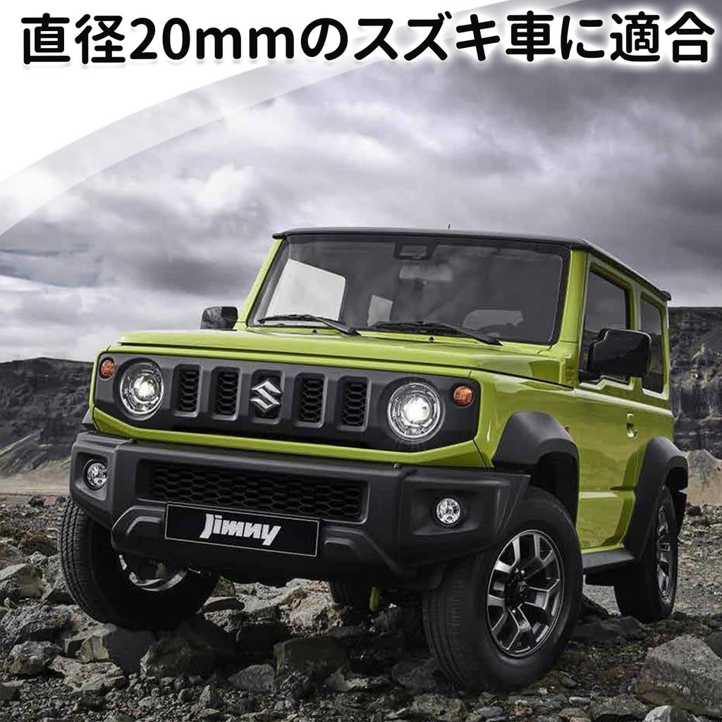 MINGYI TECH Автоматический датчик света Крышка SUZUKI Совместимо с Suzuki