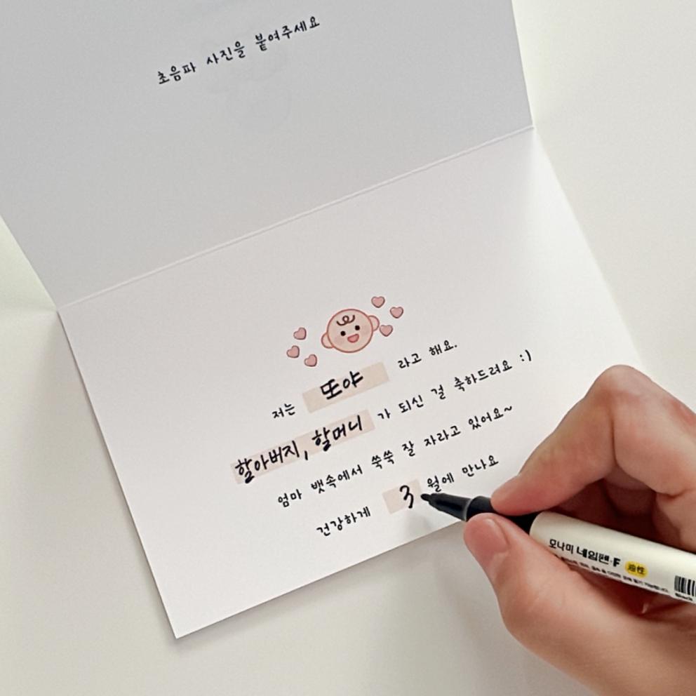 Команда S Выходящая из коробки Карта-сюрприз Событие для мужа Фото УЗИ Рамка для объявления о беременности Семья Родители