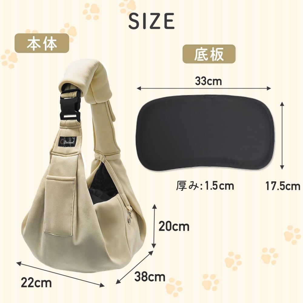 Слинг для собак Bicieeel с усиленным широким ремнем для собак и маленьких собак, с основанием для правильной осанки, толстые плечевые накладки, регулируемый, 2 способа переноски, Kyary Pamyu