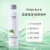 Спрей для восстановления кожи Fu Er Jia Collagen Hydro-Luminous