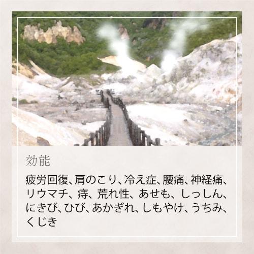 Bathclin Знаменитый японский горячий источник Ноборибецу Карлус Соль для ванн 30 г Включено Набор солей для ванн типа горячего источника с чистым воздухом