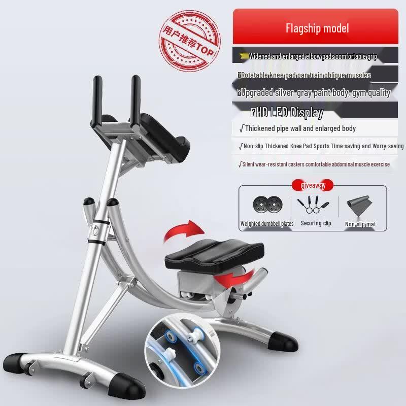 Qiuqiao Multifunctional Home Ab Trainer