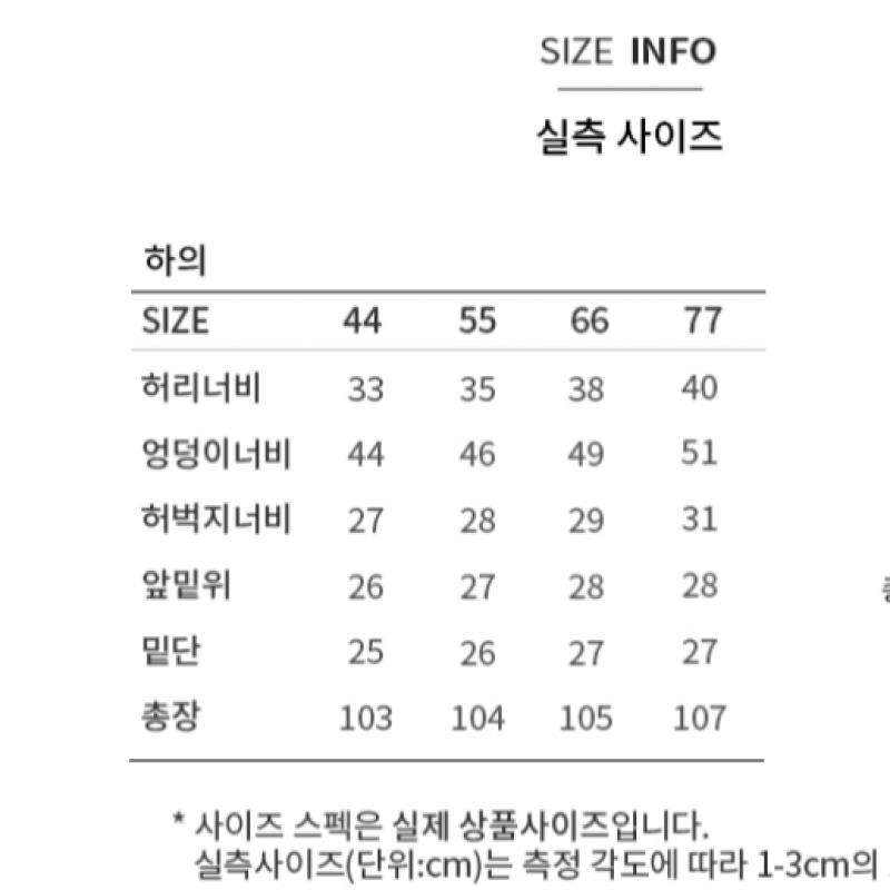 [Она S пропустила] Узкие брюки Bootcut с полосками сзади SwwSlo41040 Я