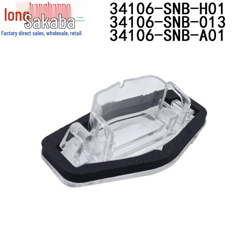 34106-SNB-013 34106-SNB-A01 Honda Accord/Civic/Spirior License Plate Light Cover