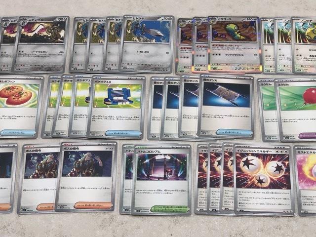 Pokémon Trading Card Game Aegislash Deck 135 [P4956-008]