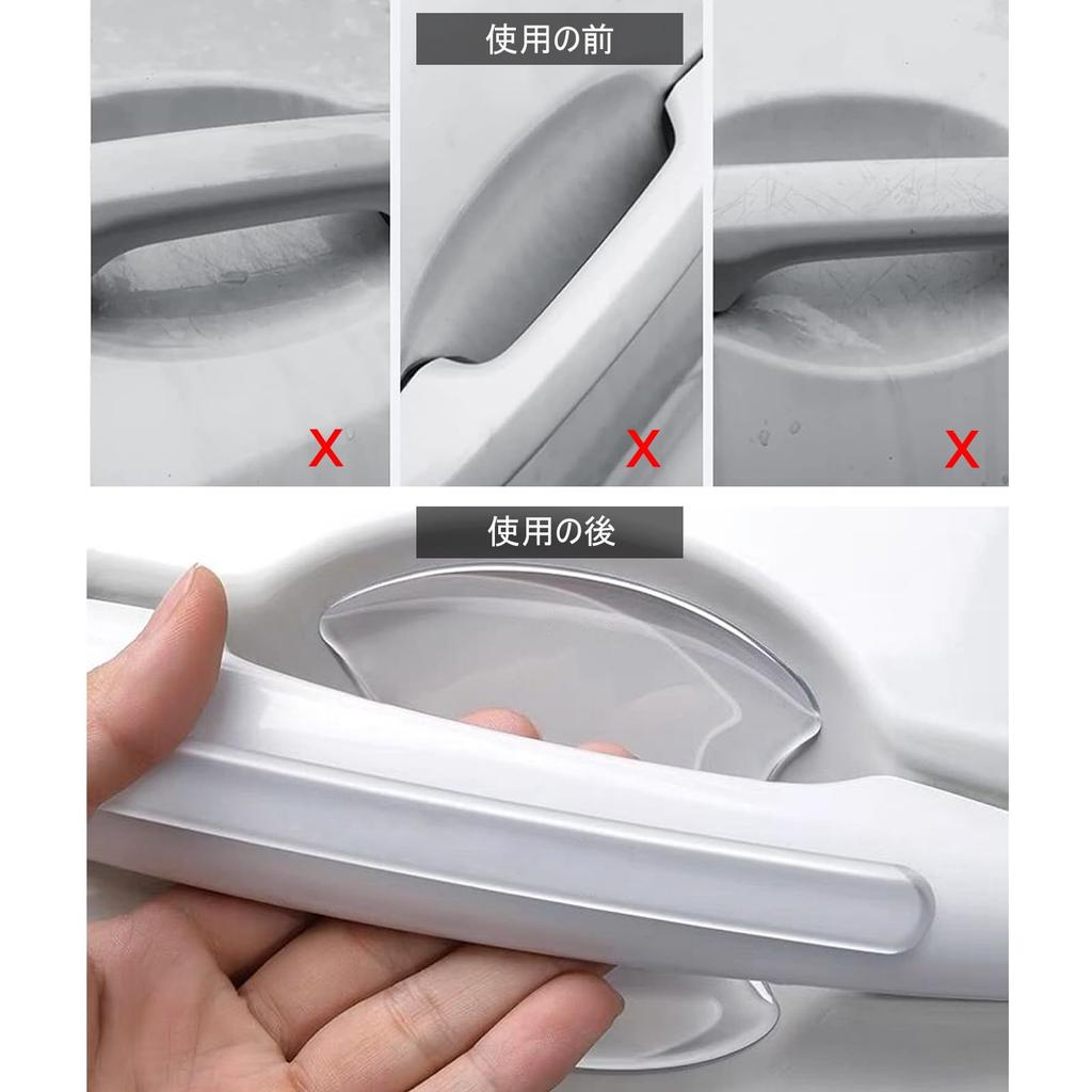 Door Handle Protective Film Toyota Crown Crossover 35 Series TZSH35 AZSH35 16th Generation R4.9~/Toyota