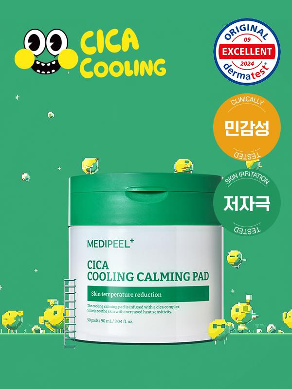 Охлаждающие успокаивающие диски Mediheal Cica 2.0 (50 листов)