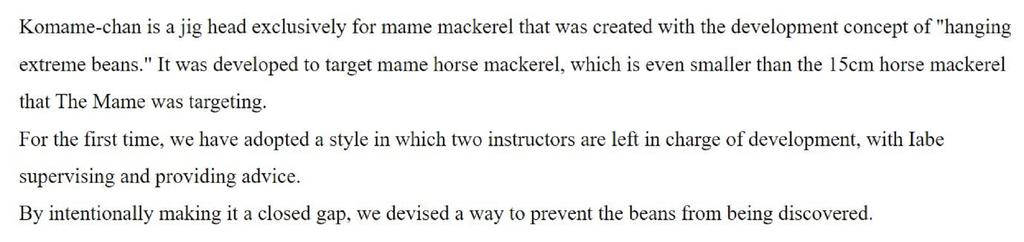 Thirty Four Jig Head Komamechan 0.4 Grams 5 Per Pack (2447)