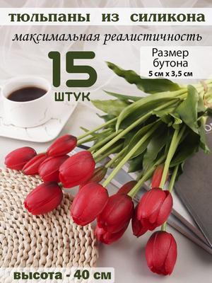 Искусственный цветок, настольная цветочная композиция, искусственные цветы