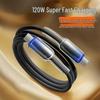 120-ваттный кабель для быстрой зарядки Dual Type-C PD для ноутбуков Apple, Huawei и MacBook