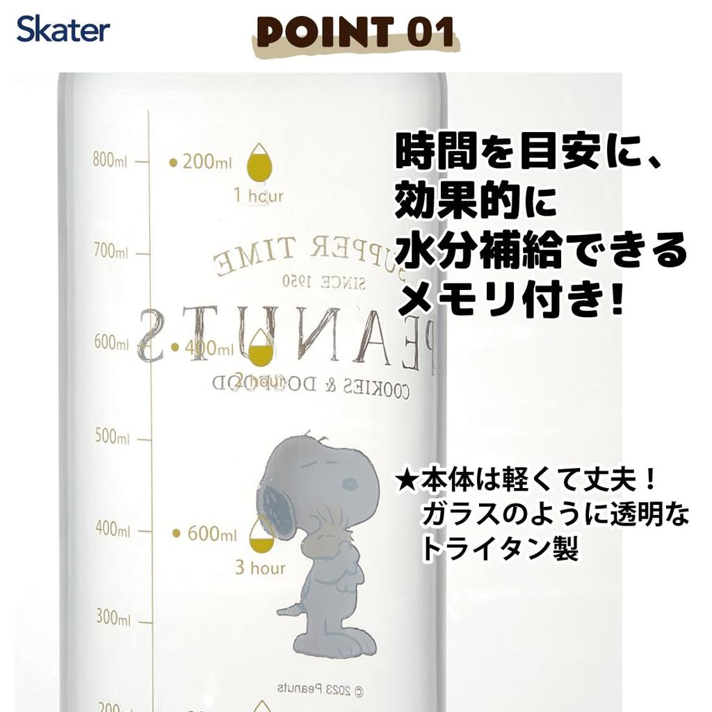 Skater Drink Marker Bottle, 1L, with Handle, Plastic, Snoopy Design, PDMK10-A, Easy To See Drink Amount At a Glance