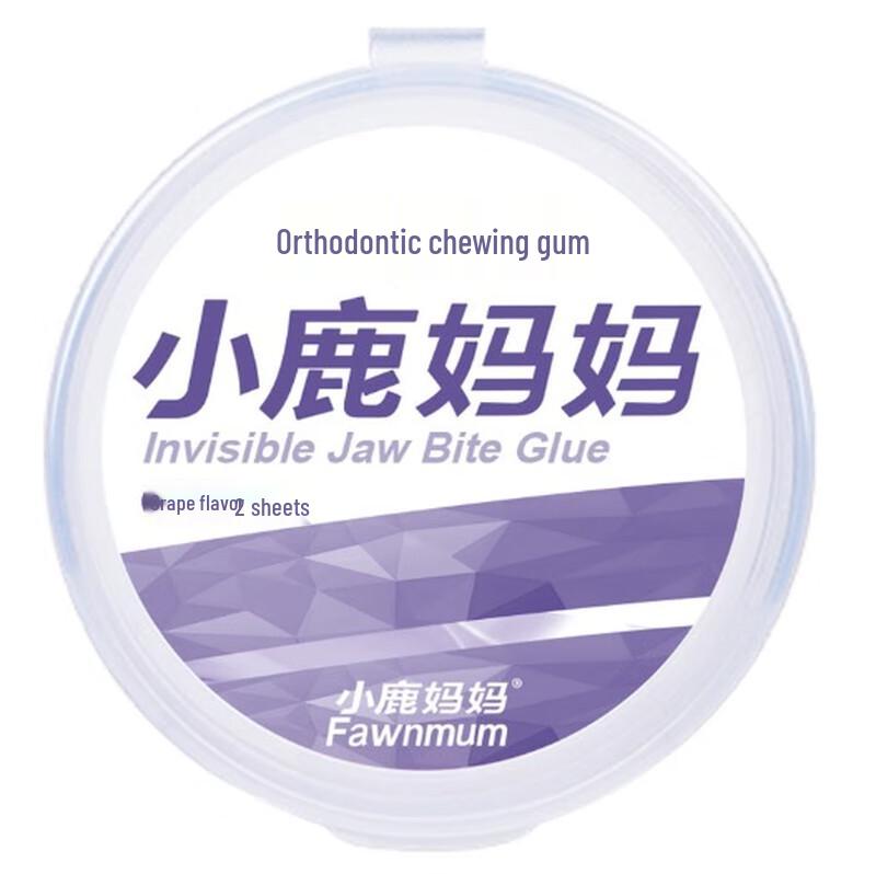 FAWNMUM Orthodontic Aligner Chewie Sticks